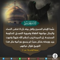 شهادات الأئمة 